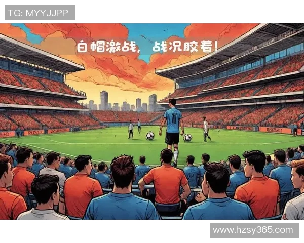 盐湖城与洛杉矶FC的激烈对决谁能笑到最后精彩赛事前瞻分析