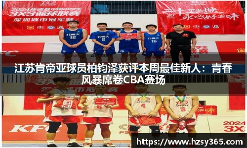 oety欧亿体育官网
