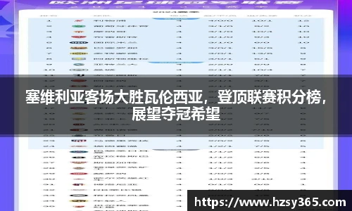oety欧亿体育官网