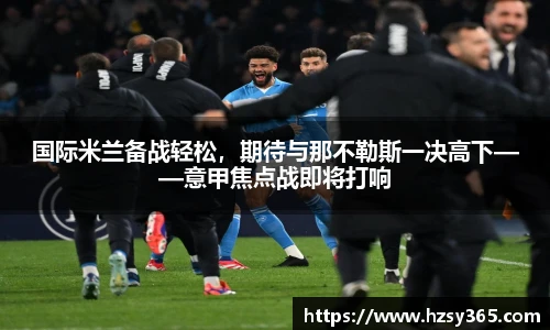 欧亿体育官网入口