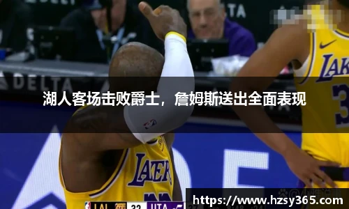 欧亿体育官网入口