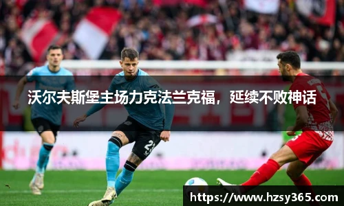 oety欧亿体育