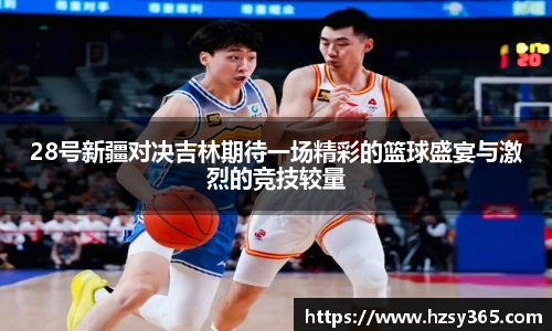欧亿体育官网入口