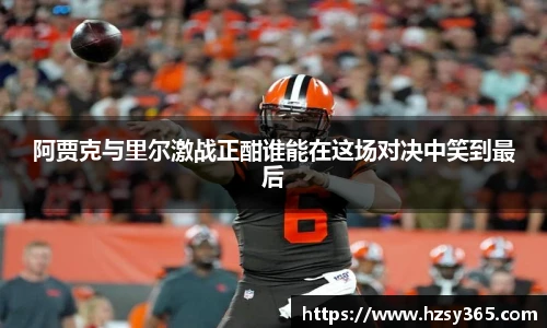 oety欧亿体育