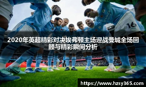 oe欧亿在线登录