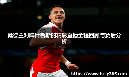 欧亿体育官网入口