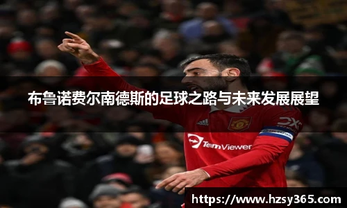 欧亿体育官网入口