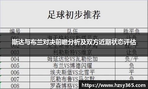 oe欧亿在线登录