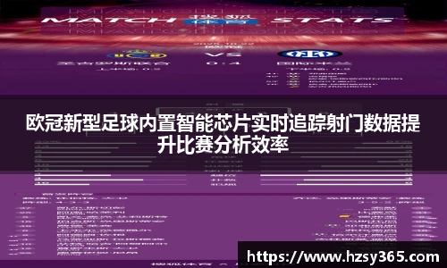 oety欧亿体育官网